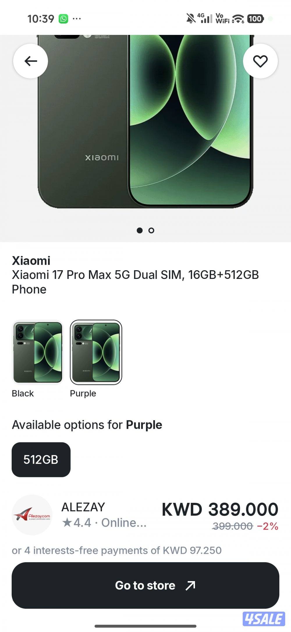 شاومي ١٧ برو ماكس xiaomi pro max 17 معا كفالة سنه2