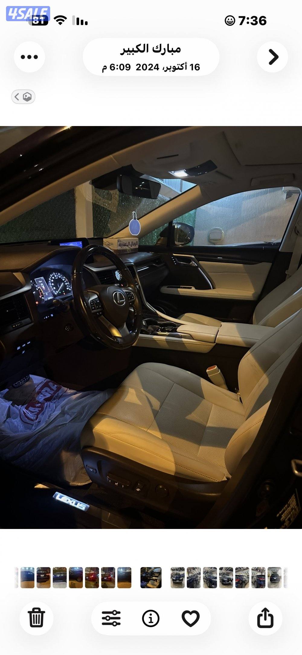 فل اوبشنRx3502