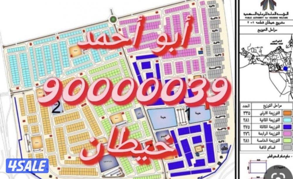 غرب عبدالله المبارك وجنوب عبدالله المبارك وخيطان والمطلاع2