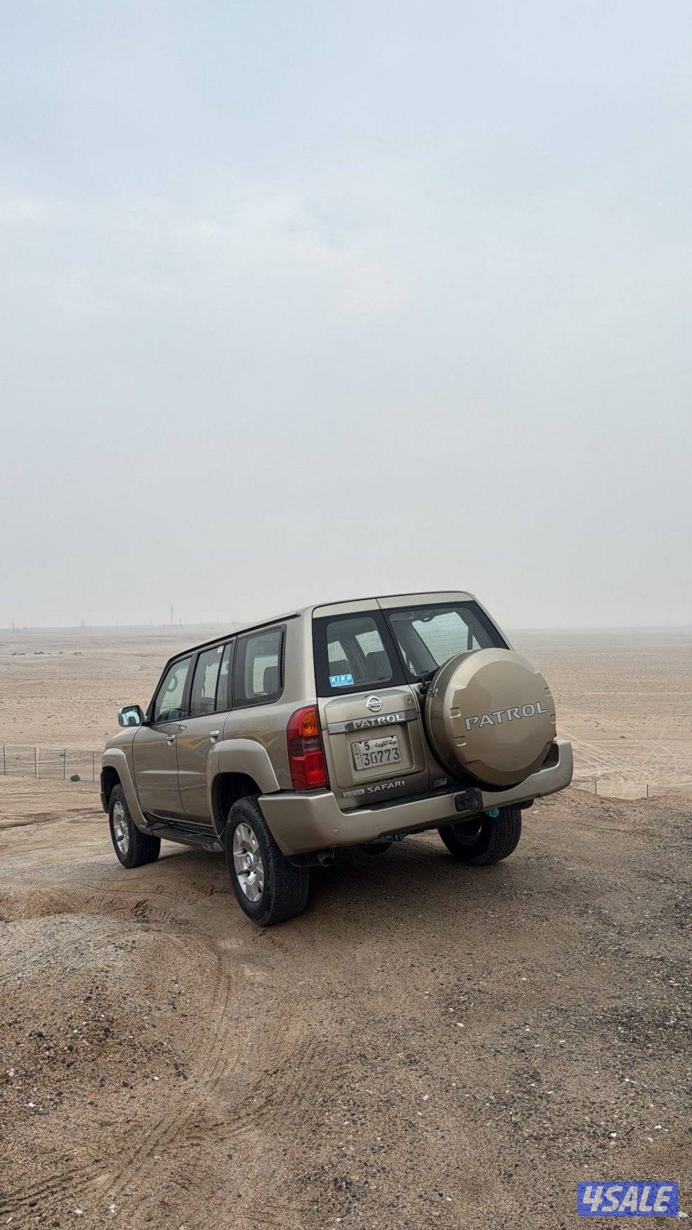 سوبر سفاري 20090