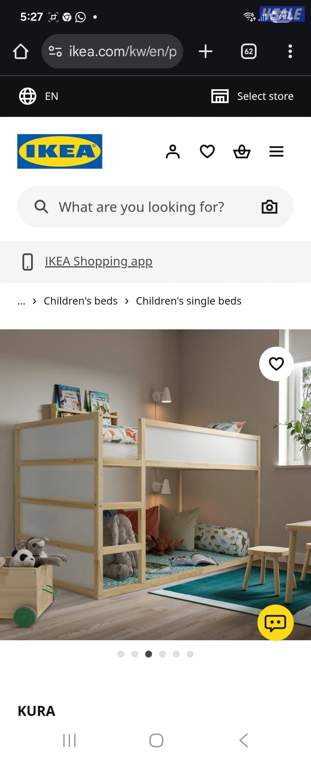 تخت فرشة ديباج(ايكيا ) bed mattress quilt  )ikea(2