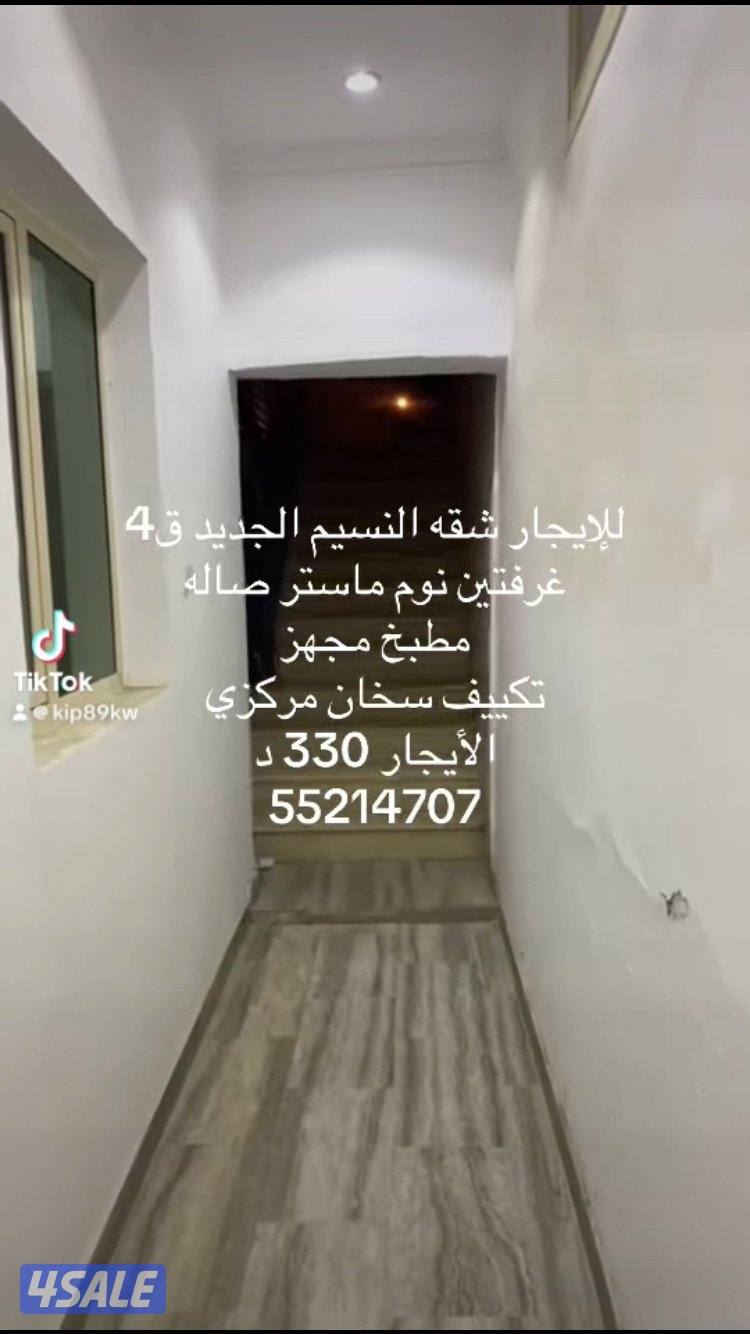 النسيم الجديدة شقق ودور ارضي 🏡سعدالعبدالله 🏡الواحه ارضي🏡جابر الاحمد شق10
