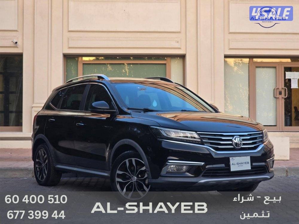 Mg RX5 2020 صبغ وكالة اعلى فئة0