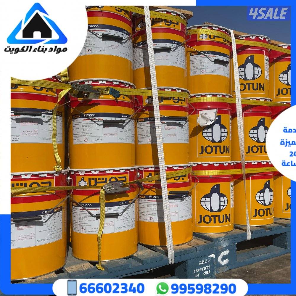 بيع جميع مواد البناء شبك مساح  حديد جميع مواد البناء1