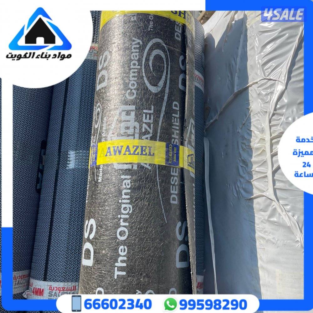 بيع جميع مواد البناء شبك مساح  حديد جميع مواد البناء3