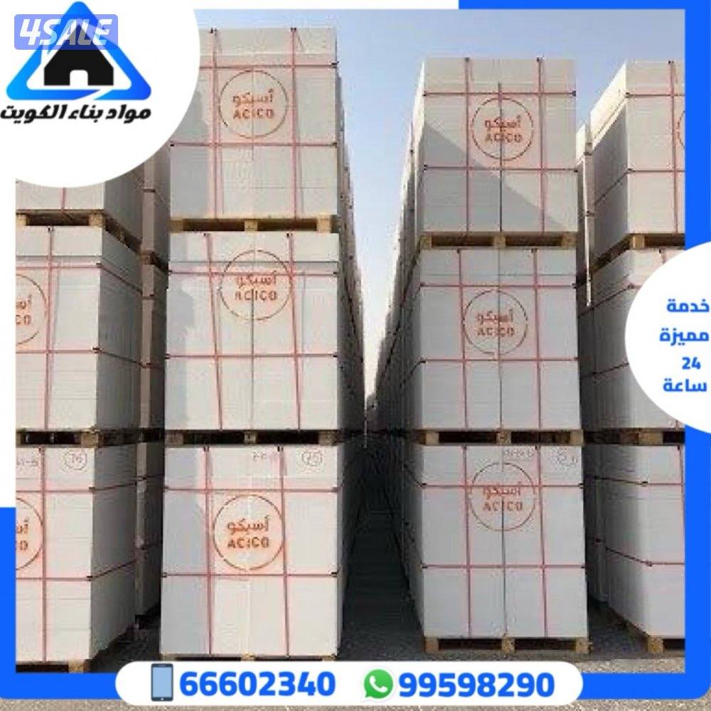 بيع جميع مواد البناء شبك مساح  حديد جميع مواد البناء4