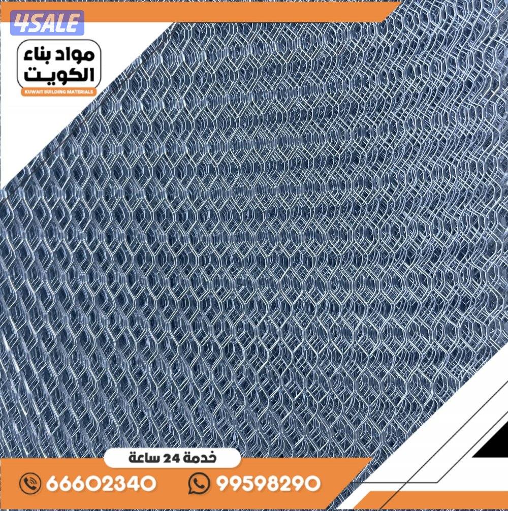 بيع جميع مواد البناء شبك مساح  حديد جميع مواد البناء8