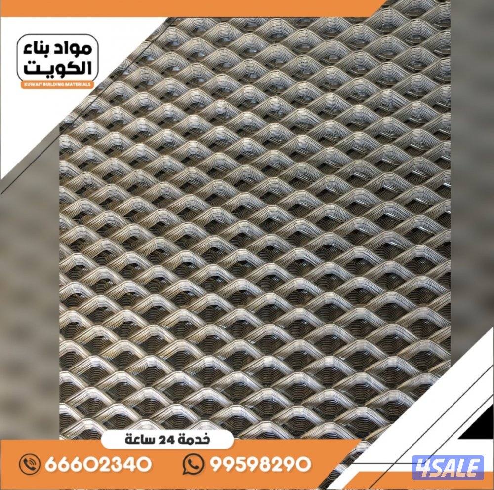 بيع جميع مواد البناء شبك مساح  حديد جميع مواد البناء9