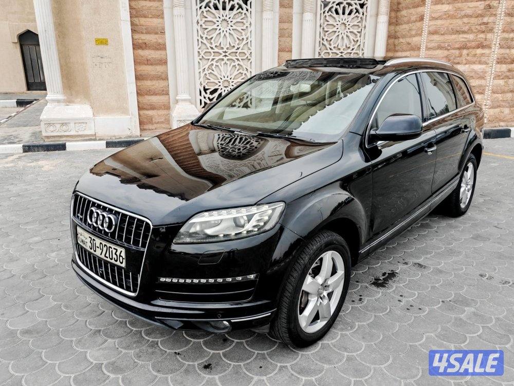 Q7 صبغ الوكاله 20160