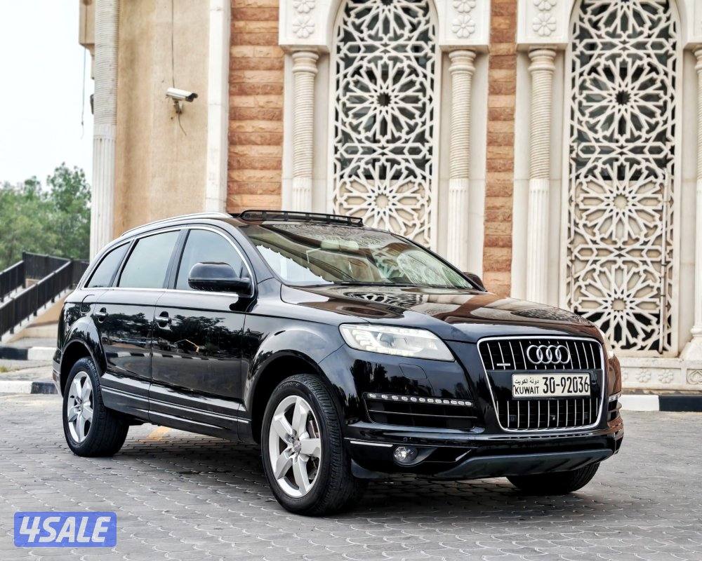 Q7 صبغ الوكاله 20163
