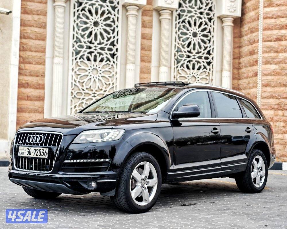 Q7 صبغ الوكاله 20162