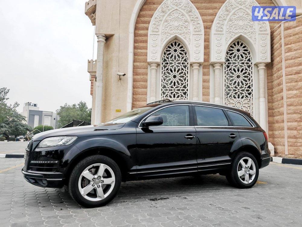 Q7 صبغ الوكاله 20164