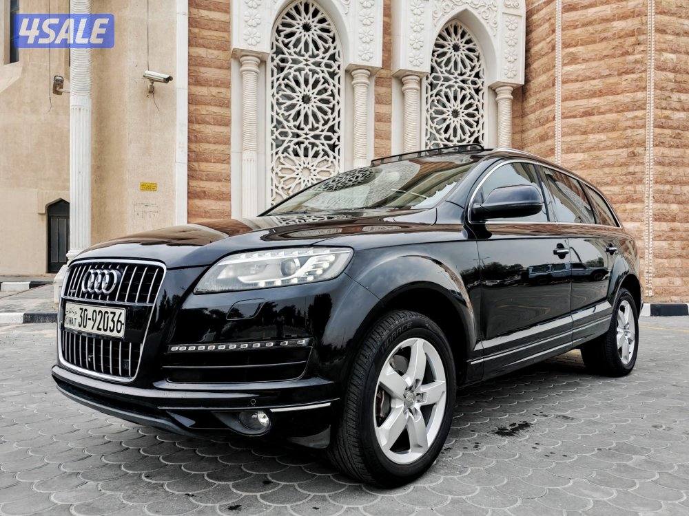 Q7 صبغ الوكاله 20165