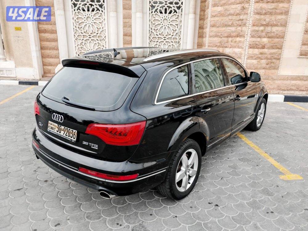 Q7 صبغ الوكاله 20166