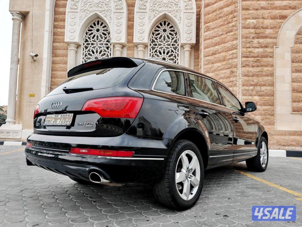 Q7 صبغ الوكاله 20167