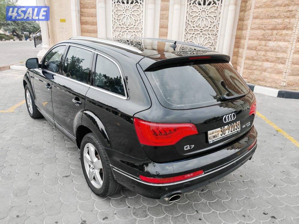 Q7 صبغ الوكاله 20168