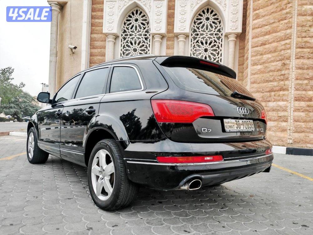 Q7 صبغ الوكاله 20169