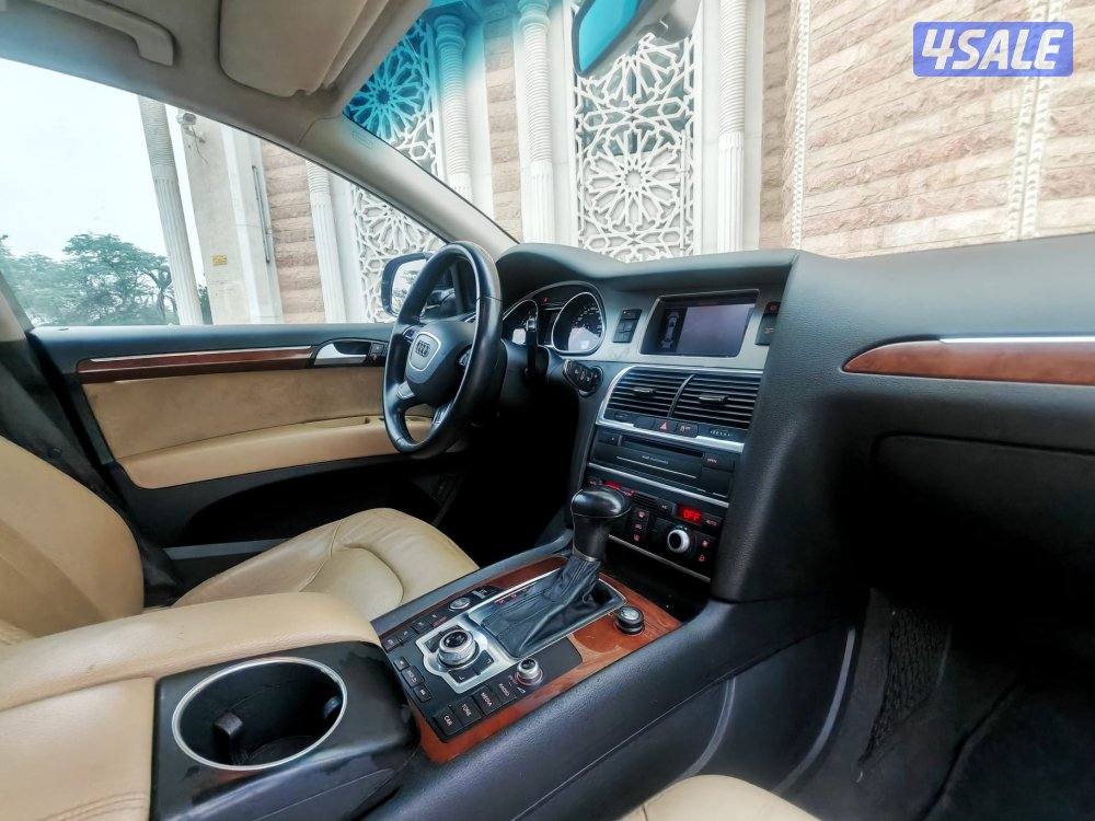 Q7 صبغ الوكاله 201610