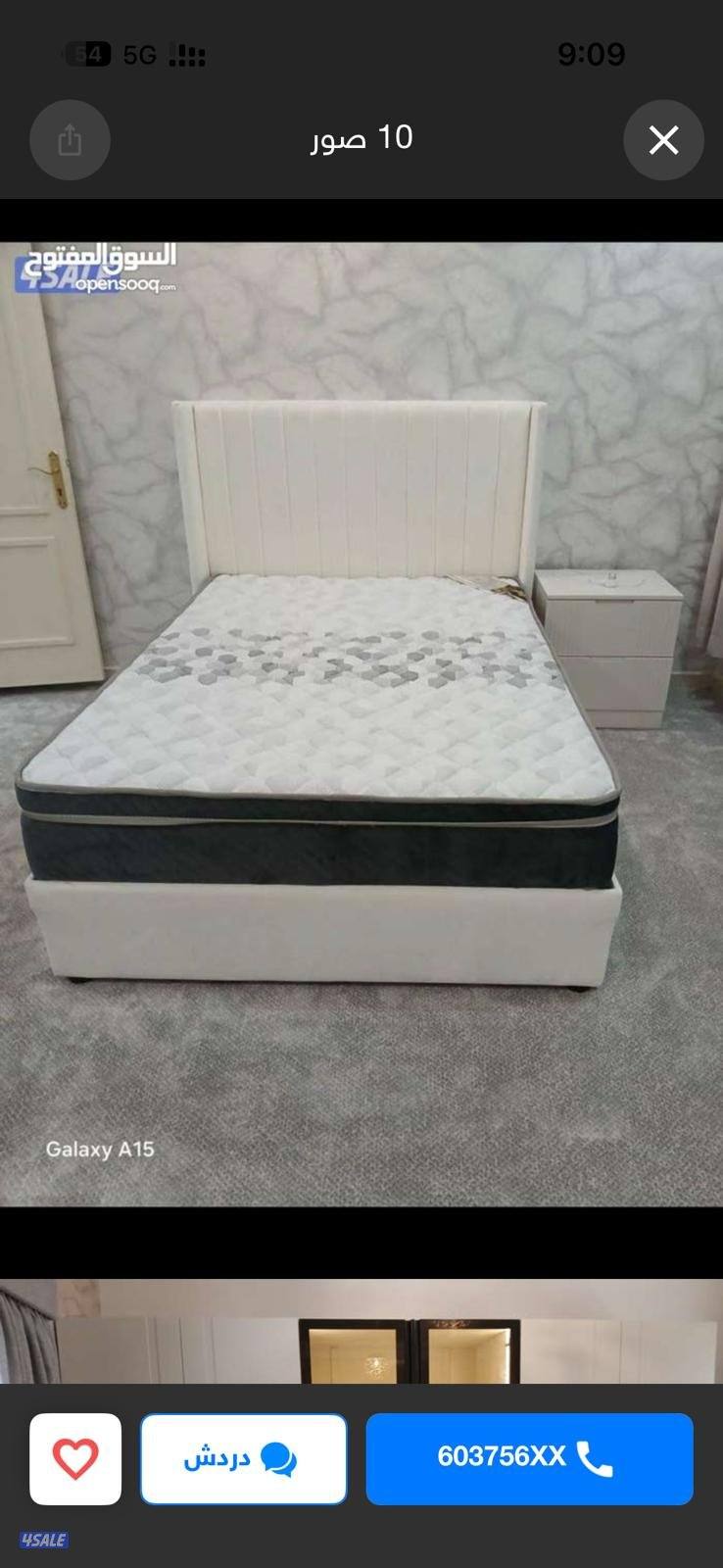 تفصال غرف نوم حسب الطلب13