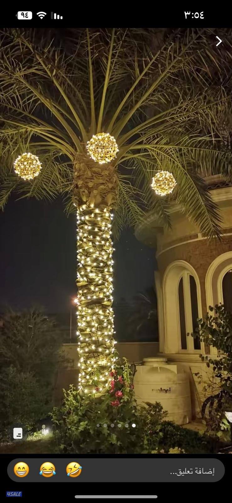 تاجير كراسي وطاولات2