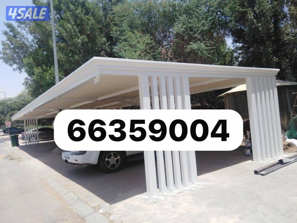 حداد مزلات0