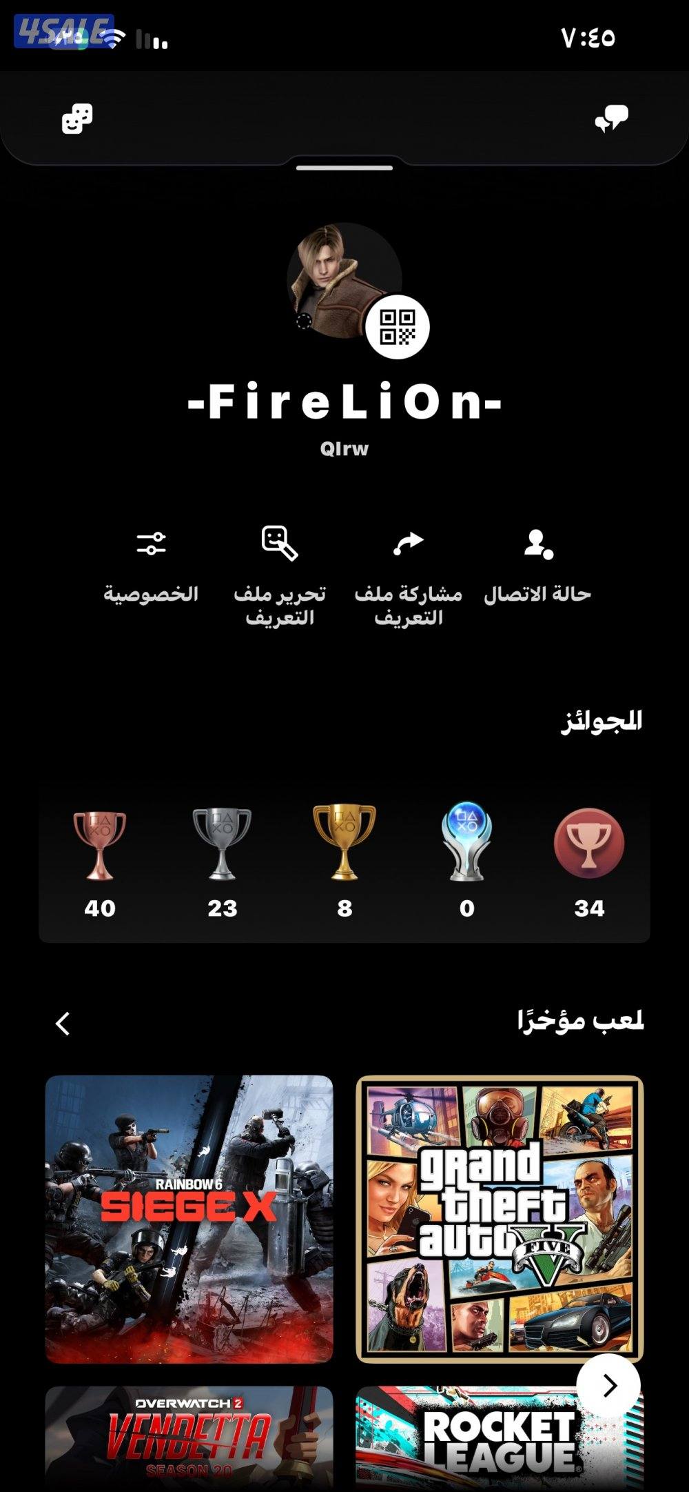 ايدي رباعي سوني مميز Qlrw نظيف0