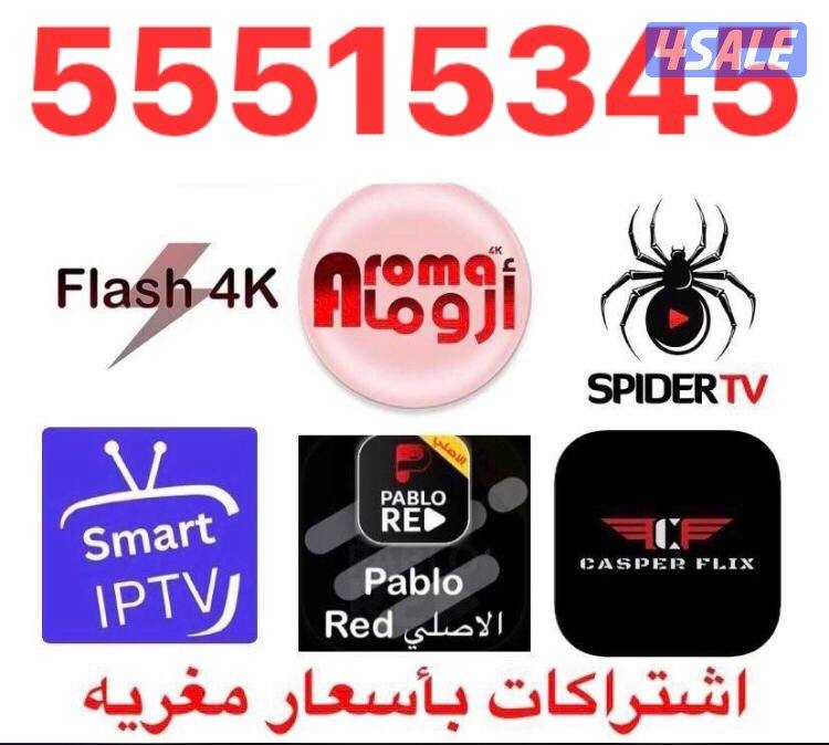 💯تلفزيونات24ساعة🚚توصيل جديدة وكفالة سمارت4kنت فلكس يوتيوب شاهد4