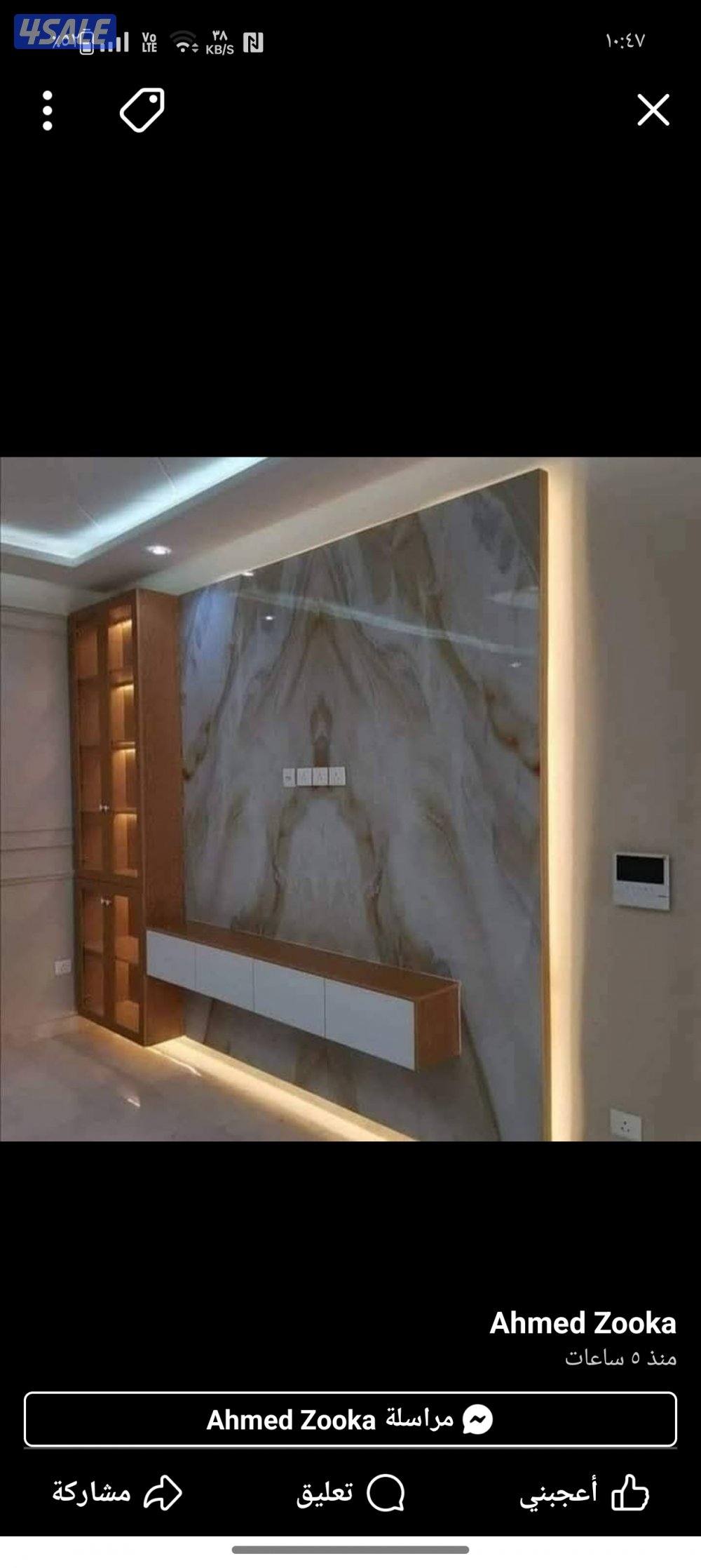 مدربة منزلية0