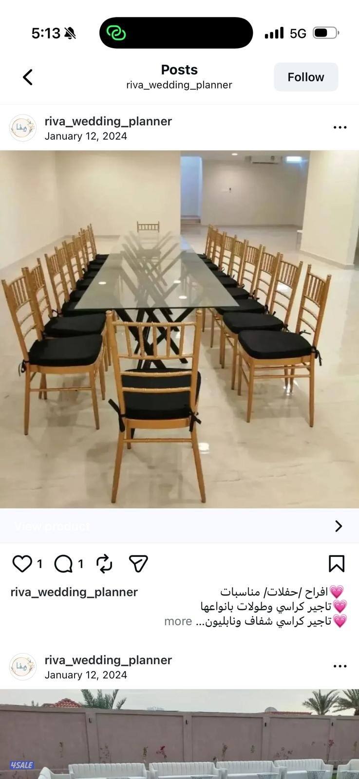 تأجير طاولات وكراسي وزينه4