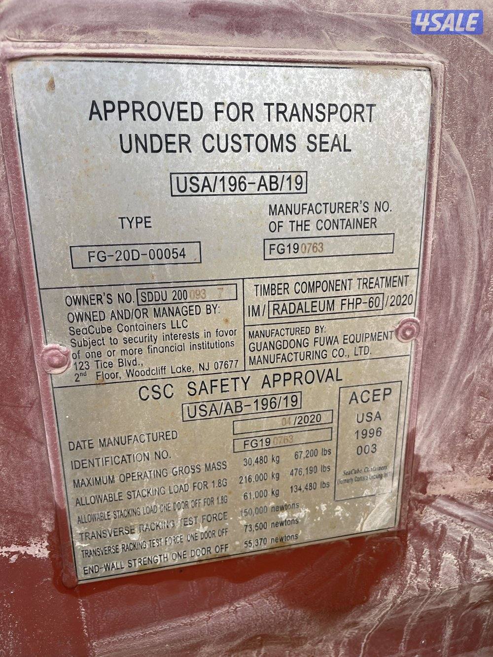 كونتينر ٢٠ قدم0