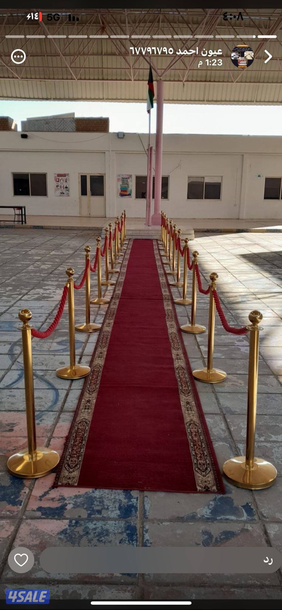 تأجير خيام وكراسي مطروك3