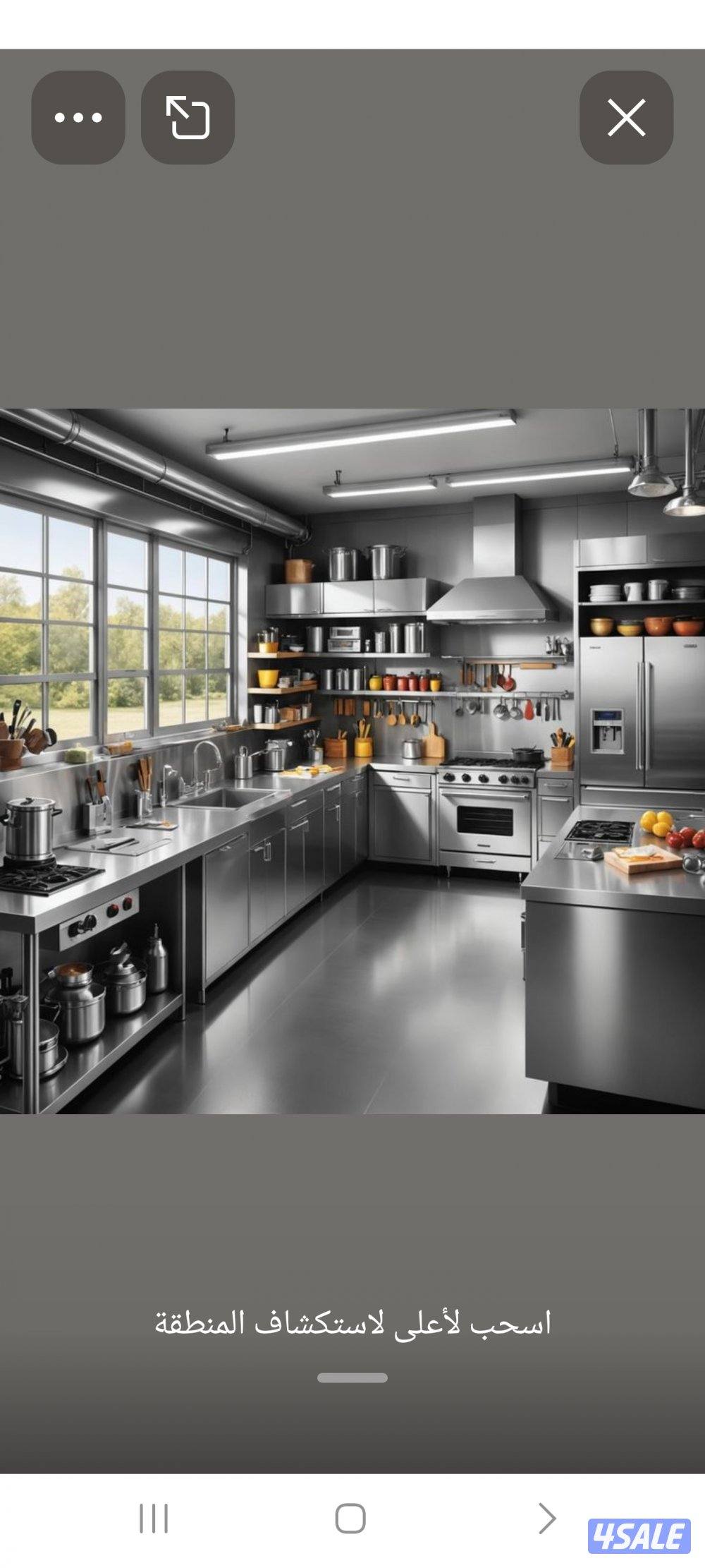 مطابخ مركزية مجهزة للإيجار1