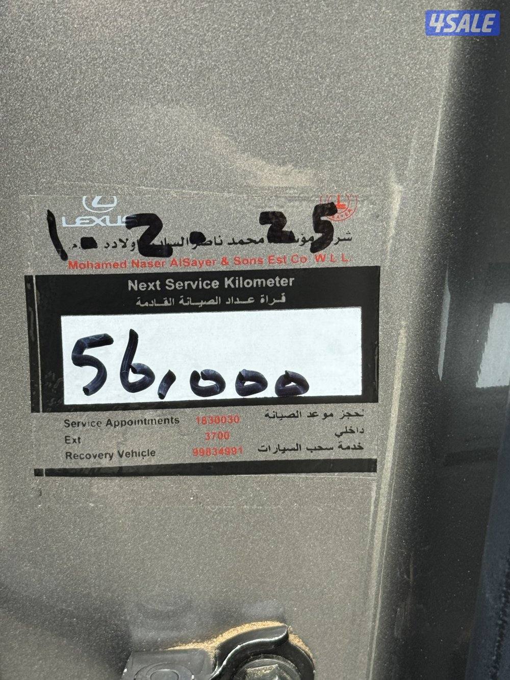 لكزس LS500 موديل 2018 عداد 52 الدرجة الأولى الساير صبغ وكالة15