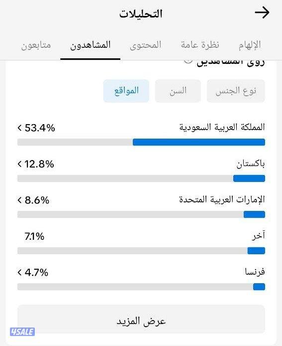 متابعين حساب تيك توك متابعين تيك توك حساب تيك توك مشاهدات عاليه حساب م1