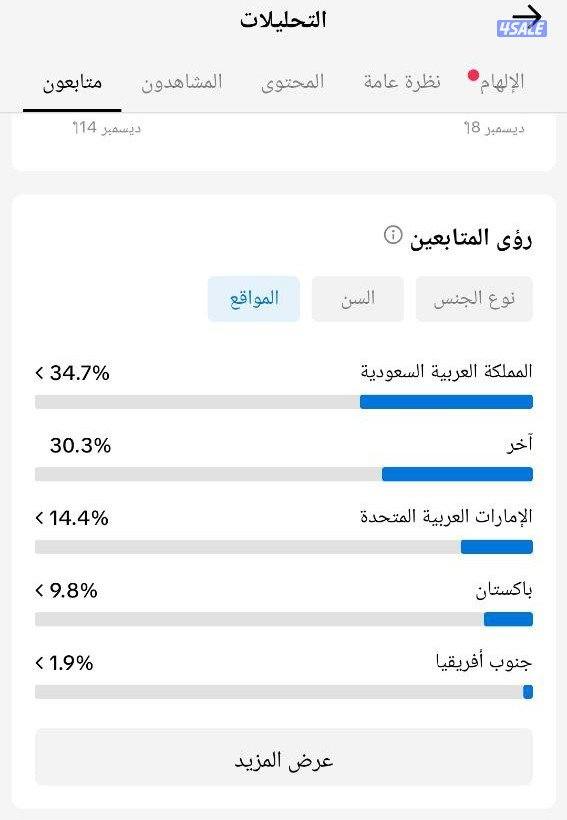 متابعين حساب تيك توك متابعين تيك توك حساب تيك توك مشاهدات عاليه حساب م3