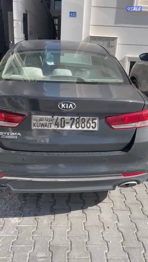 كيا اوبتيما / 20172