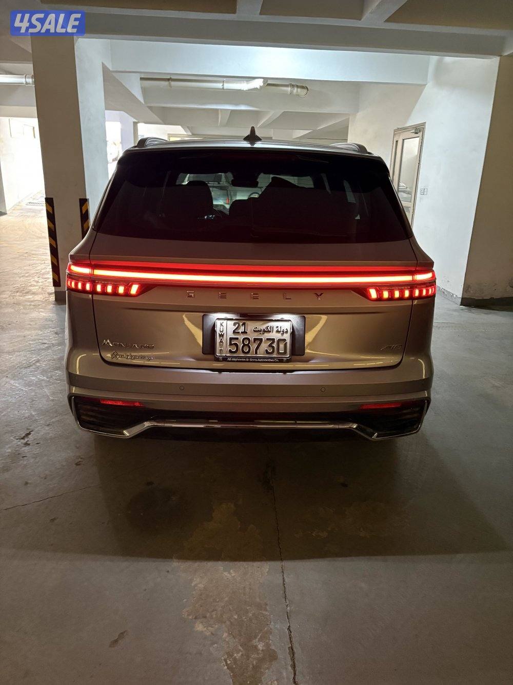 جيلي مونجارو ٢٠٢٣ كامله المواصفات4