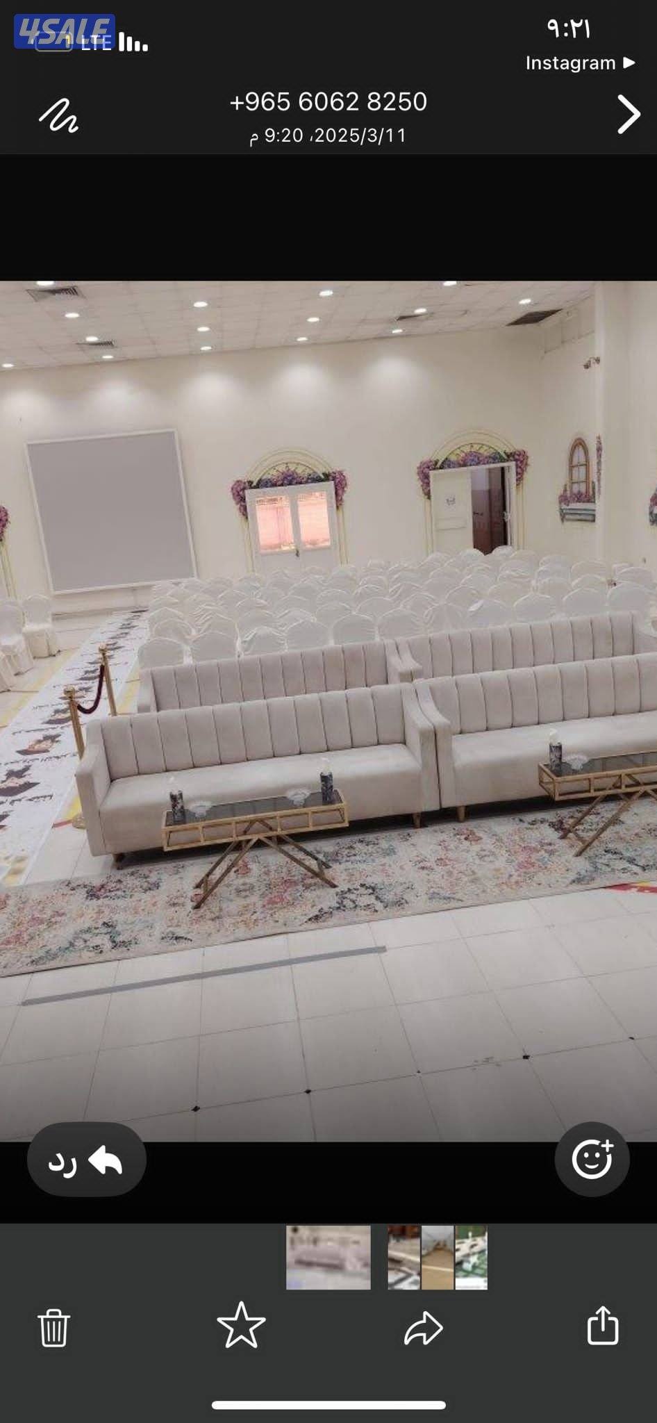 تأجير طاولات وكراسي وزينه1