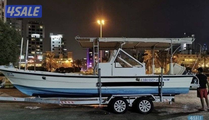 طراد درازي ٢٥ قدم0