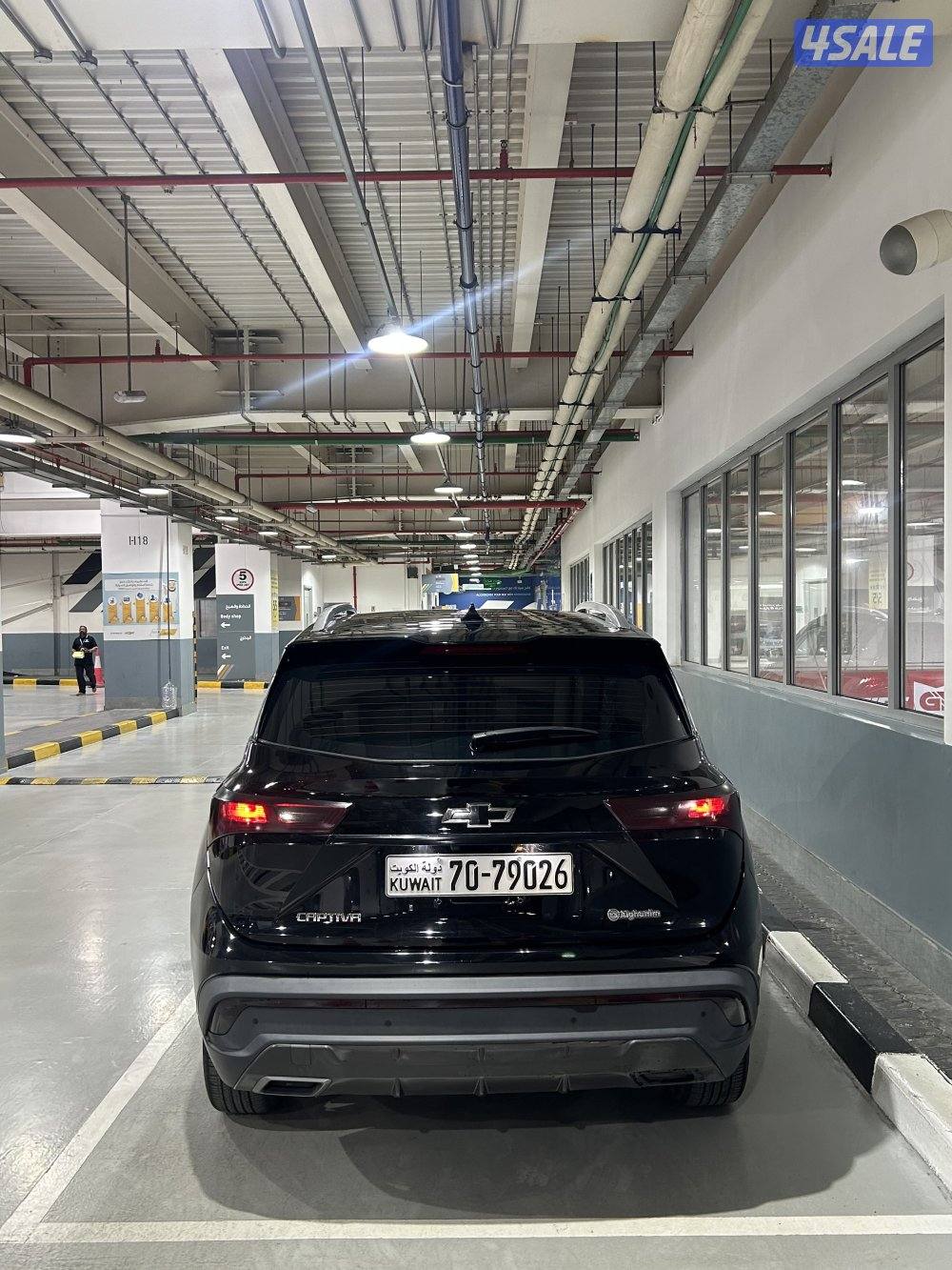 كابتيفا 20232