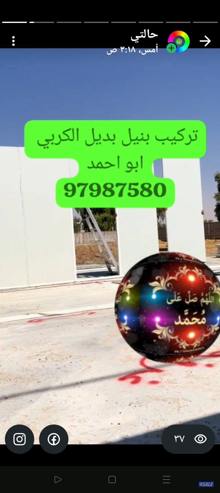 تركيب سندودش بنيل وتنظيف خزنات المياة6