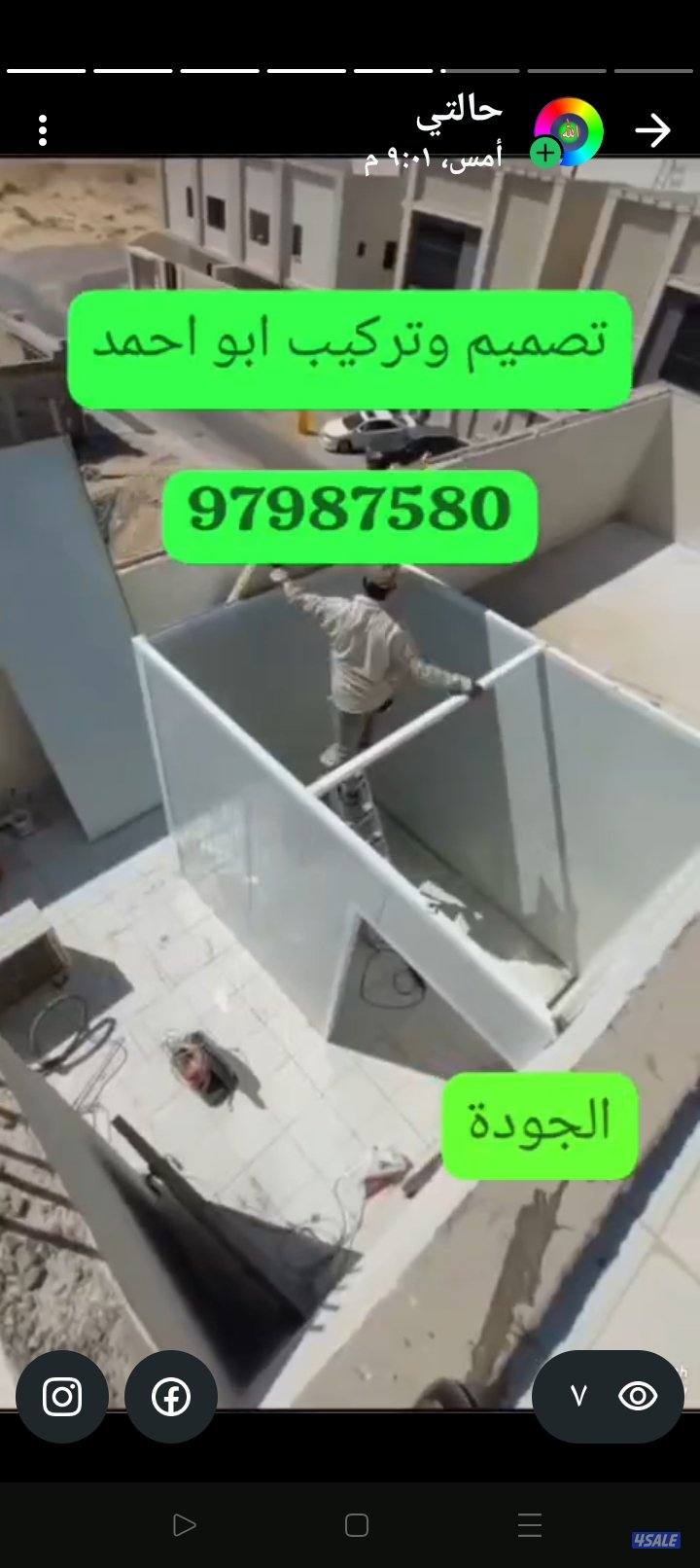 تركيب سندودش بنيل وتنظيف خزنات المياة7