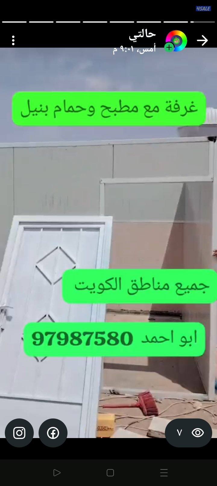 تركيب سندودش بنيل وتنظيف خزنات المياة8