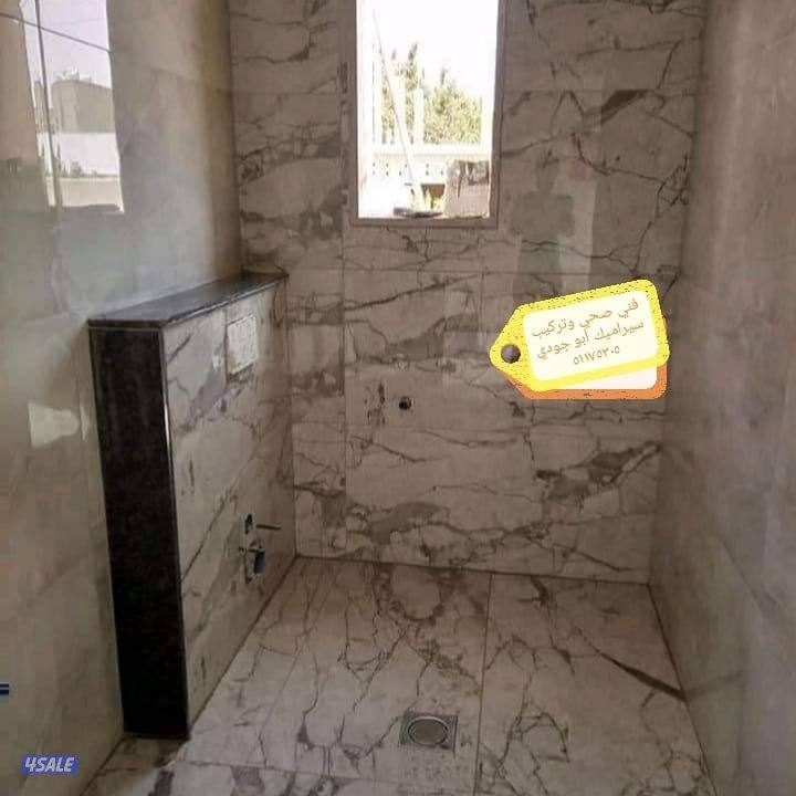 فني صحي وتركيب سيراميك حمامات ومطابخ7