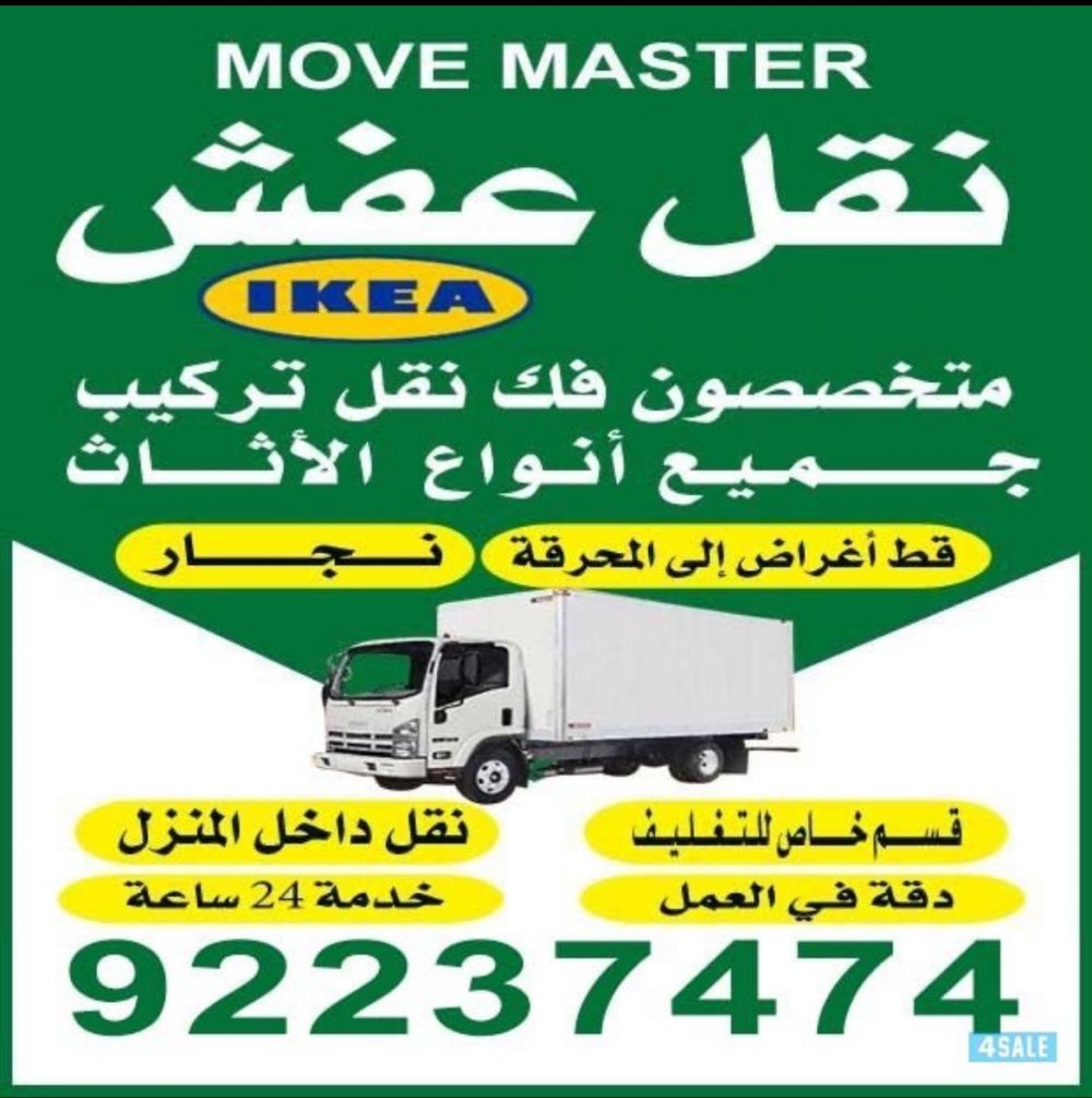 محمد / مشترك بحث جديد0