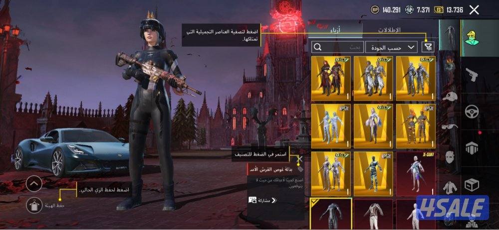 للبيع حساب ببجي 200 ميثك و 98 سلاح3