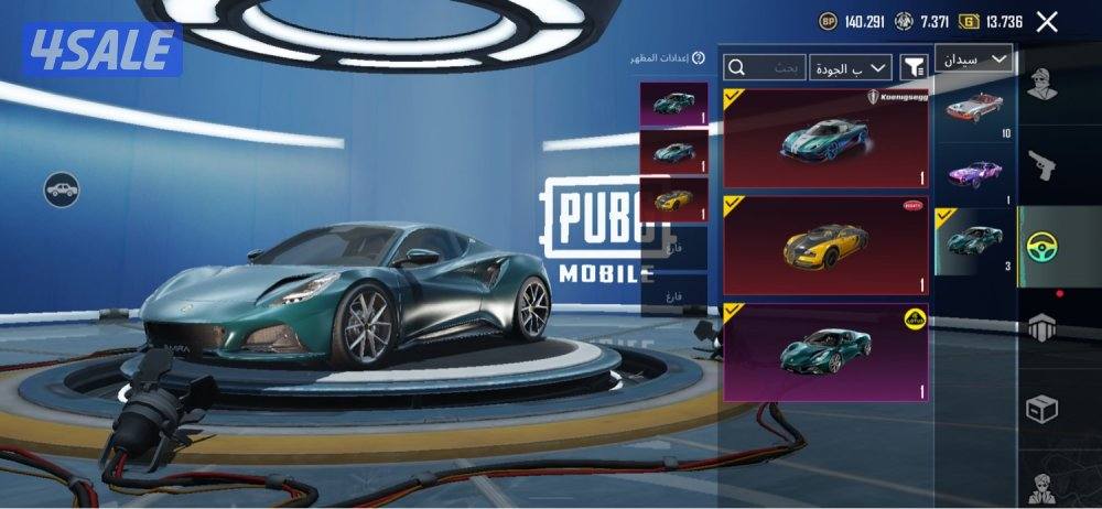 للبيع حساب ببجي 200 ميثك و 98 سلاح5