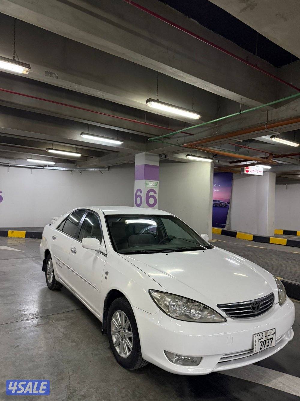 6V شرط الفحص 20051