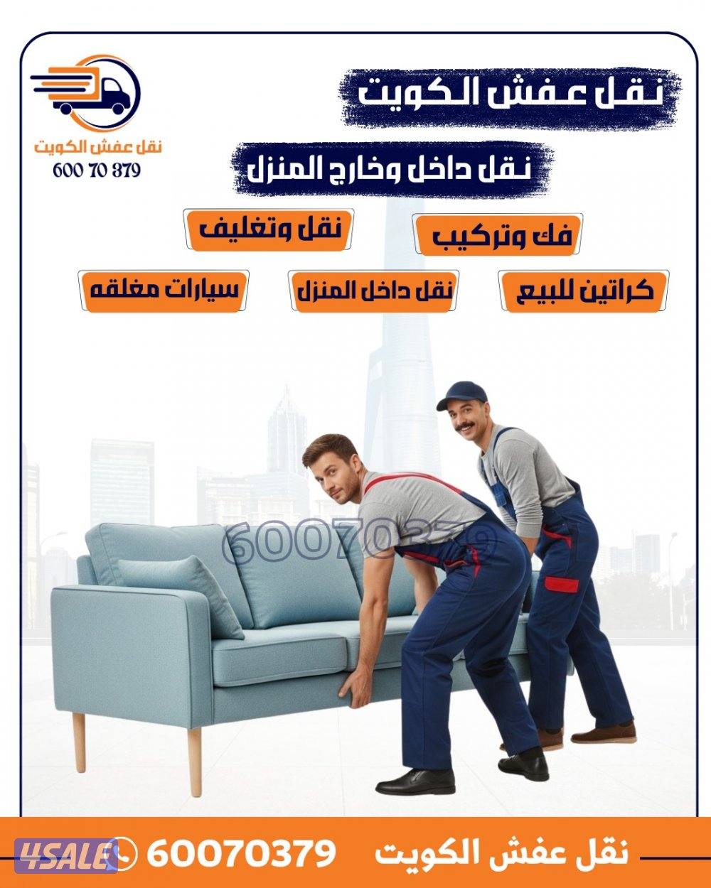 نعفش#نقهل#قفش#نقيل#نقهل#نقل#عفش#تنقل#نقل#نقق#نفش#عنفش#نقل#عفش#عفشو#نقي1