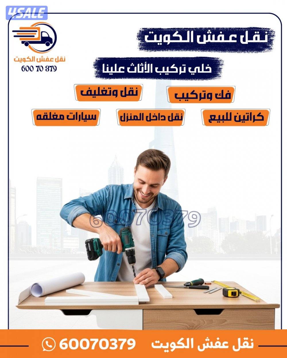 نعفش#نقهل#قفش#نقيل#نقهل#نقل#عفش#تنقل#نقل#نقق#نفش#عنفش#نقل#عفش#عفشو#نقي2